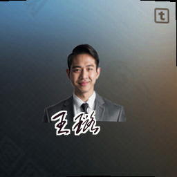 王璐